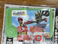 ポケモンスタンプラリー2025 ポケモンフレンダ