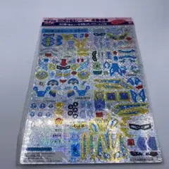 バンダイBB戦士　転生シール　当時物　新品未開封 BB戦士 転生シール 4種類 当時物 新品 未開封 美品 - メルカリ