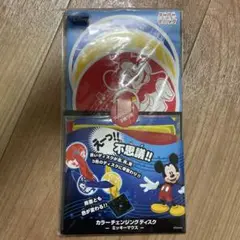 ディズニー マジックグッズ