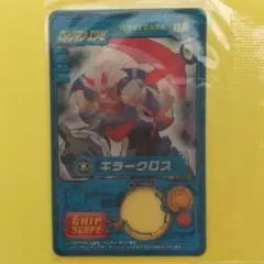 ⭐️未開封⭐️ロックマンエグゼ⭐️バトルチップスタジアムカード