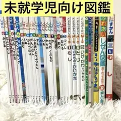 2025年最新】フレーベル館しぜんまとめうりの人気アイテム