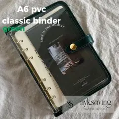 A6 pvc classic binder green