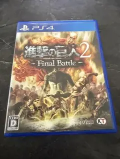 【動作確認済】進撃の巨人2 -Final Battle-【PS4】