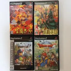 ​PS2 三國志X, 11＆ ドラゴンクエストV, VIII 動作確認済み 4点