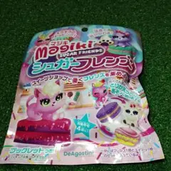 新品未使用　未開封　Magiki シュガーフレンズ 12種類