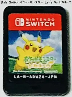 美品 Switch ポケットモンスター Let's Go! ピカチュウ 匿名配送