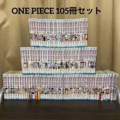 ONE PIECE 全巻 1巻〜103巻+2冊セット