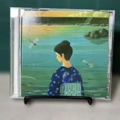 森山良子 夏の終わり