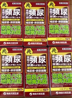 奈良八味 6本セット
