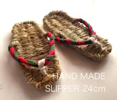 ハンドメイドわらじ ぞうりSlipper 24cm 幅10cm 赤と緑のはなお