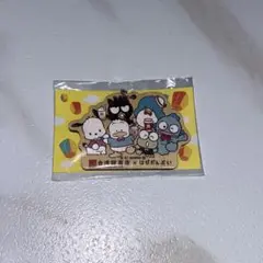 サンリオキャラクター 木製キーホルダー　台湾甜商店　非売品　コラボ　はぴだんぶい