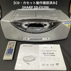 2025年最新】SD-FX200 リモコンの人気アイテム - メルカリ