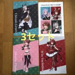 Item thumbnail for item aaf025e4-5fdb-4d68-8d88-d39fdb29f4d9