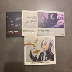 D.Gray-man COMPLETE BEST