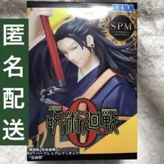 2025年最新】劇場版呪術廻戦0 スーパープレミアムフィギュア夏油