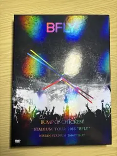 BUMP OF CHICKEN 2016 BFLY DVD ライブ映像