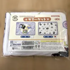 忠犬もちしば　サマーケット B 新品 ブランケット ハーフケット