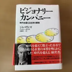 Item thumbnail for item 90be1047-192a-4f40-8e5f-7e91c079a79f