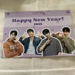 ASTRO JAPAN OFFICIAL FANCLUB　年賀状