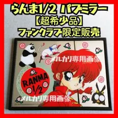 CAMEL　ビンテージパブミラー（超レア） ビンテージ CAMEL パブミラー - GOOD-OLD_STAGE