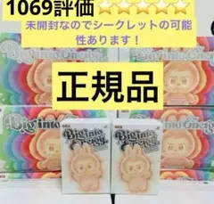【正規品・未開封】Labubu Big into Energy 2箱