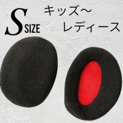 Sサイズ イヤーマフ 冬 防寒 耳当て アウトドア スポーツ 登山 通勤通学