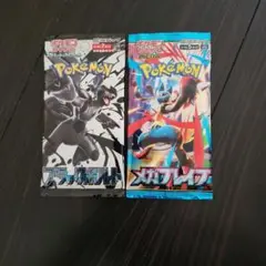 ポケモンカード ブラックボルト&メガブレイブ
