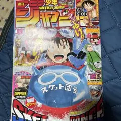 週刊少年ジャンプ２０１２年０８号