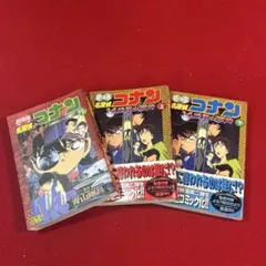 【名探偵コナン 劇場版 上下巻・下巻】