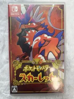ポケットモンスター スカーレット