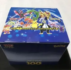 2025年最新】スタートデッキ100 カートンの人気アイテム - メルカリ