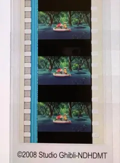 三鷹の森ジブリ美術館 崖の上のポニョ フィルムブックマーカー326