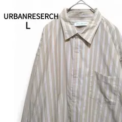 URBAN RESEARCH アーバンリサーチ 長袖ストライプシャツ L