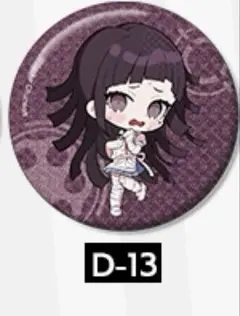 ダンガンロンパ　上倉エク　缶バッジ　D賞　罪木蜜柑