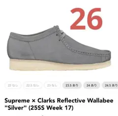 Supreme × Clarks Reflective Wallabee