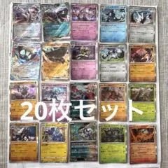 ポケモンカード ミュウツー アーボックex など 20枚