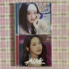 IVE ユジン Be Alright ALIVE CD セット