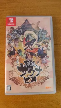 Switch 天穂のサクナヒメ