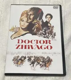 ドクトル・ジバゴ 特別版　DVD 洋画
