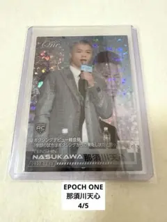 2025年最新】エポックワン 那須川天心の人気アイテム - メルカリ