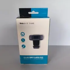 Webカメラ フルHD MEWK-A1
