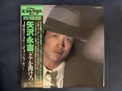 E.YAZAWA OPERATION YAZAWA LP 1976