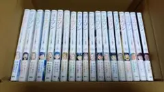 リエゾン（1〜19巻セット）