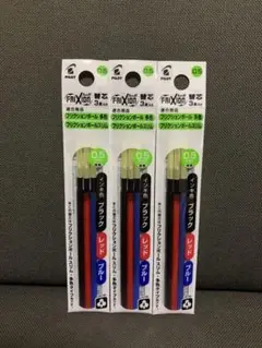 複数割引あり☆フリクション替芯 新品 黒赤青 各3本入り3袋セット 0.5mm☆