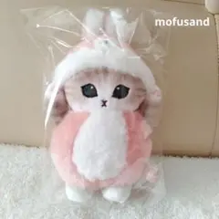 モフサンド　mofusand　着ぐるみにゃん　マスコット　うさぎ