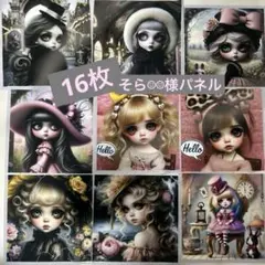 パネル生地　まとめ売り