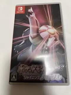 ポケットモンスター シャイニングパール