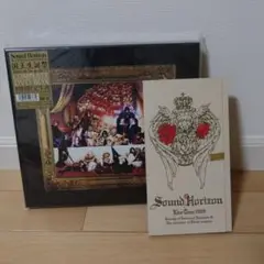 Sound Horizon 第三次領土拡大遠征凱旋記念 国王生誕祭DVD BOX