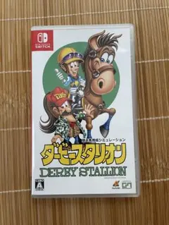 ダービースタリオン Switch版