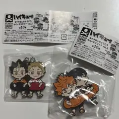 ハイキュー キャラばんちょうこう ラバー キーホルダー 日向 影山 西谷 夜久